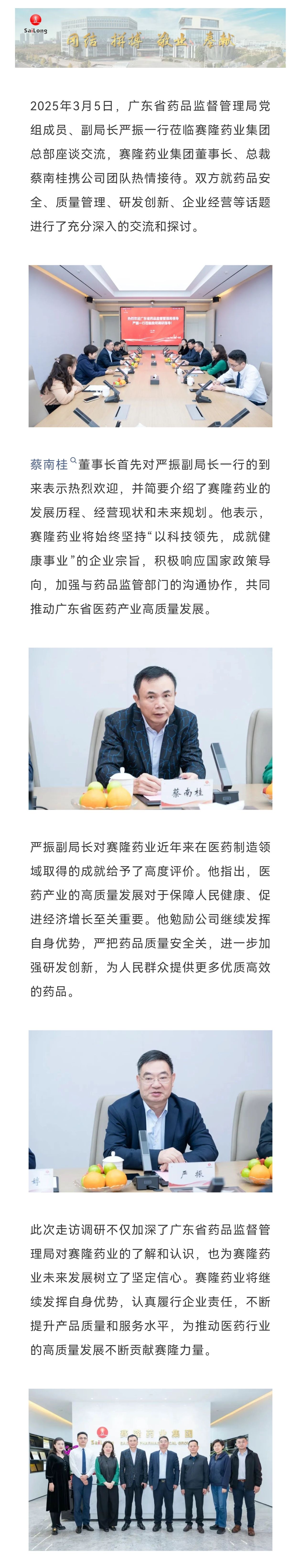 环亚集团·AG88(中国)官方网站