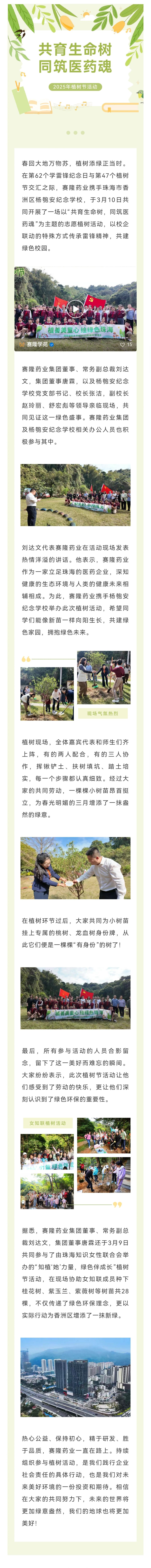 环亚集团·AG88(中国)官方网站